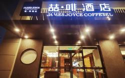 James Joyce Coffetel Beijing Langfa International Science and Technology Center Jingliang Road