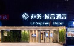 Chonpines Hotel Beijing Sanyuanqiao Yansha Embassy District