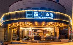 James Joyce Coffetel Beijing Fangshan District Government Liangxiang University Town