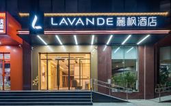 Lavande Hotel Beijing Zhongguancun Renmin University West Gate Suzhouqiao Subway Station