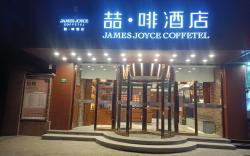 James Joyce Coffetel Shanghai Railway Station