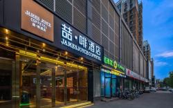 James Joyce Coffetel Beijing West Railway Station Military Museum