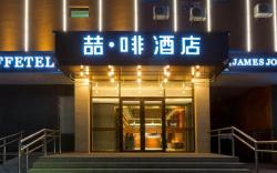 James Joyce Coffetel Beijing Guomao Chaoyang Joy City Sihui Metro Station