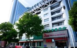 GreenTree Inn Zhangjiagang Yangshe Old Street Stadium