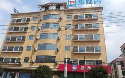 PAI Hotels·Lianzhou Bus Station Commercial Food Street