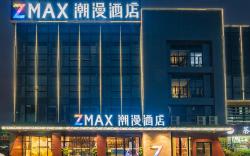 Zmax Qingyuan Yiwu Trade City