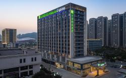 Holiday Inn Express Chenzhou Suxian By IHG