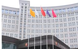 Jiyuan Oriental Jianguo Hotel