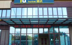 IU Hotel Nantong Shimao Plaza School of Shipping Subway station