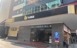 IU Hotel Longtan Park Gubu Street Liuzhou Guangxi