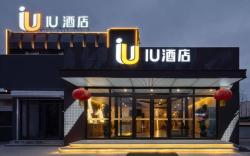 IU Hotel Zibo Linzi Jinshan