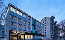 IU Hotel Zibo Zhoucun Ancient Commercial City Government