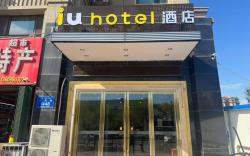 IU Hotel Urumqi International Airport Yingbin Road