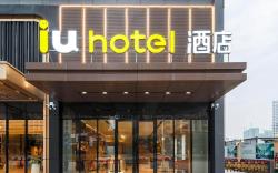 IU Hotel Heyuan Jianji Wanda Plaza