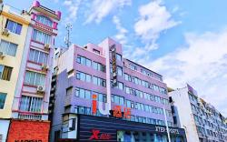 IU Hotel Hezhou Lingfeng Square