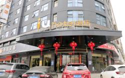 IU Hotel Hengyang Changing City Govenment Plaza