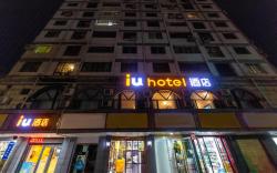 IU Hotel Lanzhou Yantan RT Mart