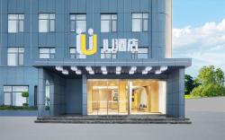 IU Hotel Nanyang Normal University Wolonggang Scenic Spot