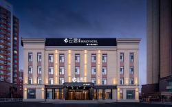 Renjoy Hotel Changchun Motian Vitality City mall Exhibition Center