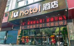 lu Hotel Hengyang Jiefang Avenue Pedestrian Street