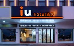 Iu Hotel Changshu Impression City