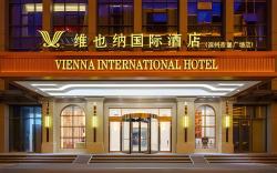 Vienna International Hotel Shandong Binzhou Dibao Plaza Ginza Mall