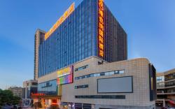 Vienna International Hotel Hunan Yiyang Nanxian Dashi World