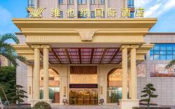 Vienna International Hotel Pingxiang Administrative Center