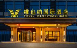 Vienna International Hotel Nanchang Zijing Night Market Jiangxi University of Finance and Economics