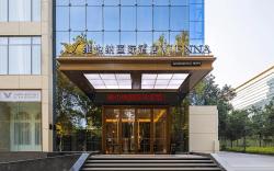 Vienna International Hotel Classic Edition Luoyang Longmen High-speed Railway City Government