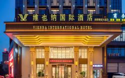 Vienna International Hotel Hunan Yueyang Nanhu Hubin Avenue