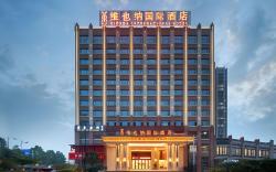 Vienna International Hotel Hunan Yueyang County Bus Station