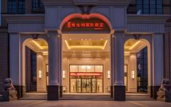 Vienna International Hotel Kunshan Lujia Shentongjing Metro Station