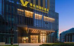 Vienna International Hotel Changshu Shimao Century Center