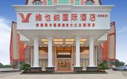Vienna International Hotel Yangjiang High-tech Zone