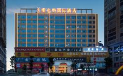Vienna International Hotel Hunan Xinhua Xuefu South Road