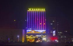 Vienna International Hotel Hunan Shaoyang County Fuyi Tianjie
