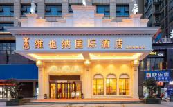 Vienna International Hotel Hunan Shaoyang Longhui High-speed Railway Station