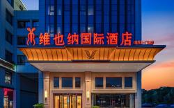 Vienna International Hotel Zhejiang Huzhou Nanxun Ancient Town Zhengyi Plaza