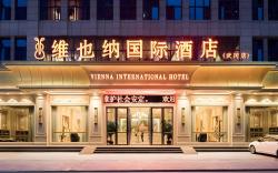Vienna International Hotel Hunan Shaoyang Wugang