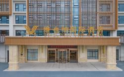Vienna International Hotel Pingxiang Wugong Mountain Tourist Center