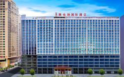 Vienna International Hotel Hunan Shaodong High-speed Railway Station Trade City