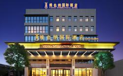 Vienna International Hotel Jiangsu Qidong Jiangtian Ecological Park