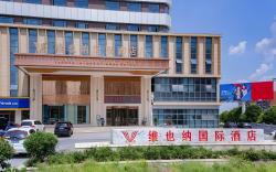 Vienna International Hotel Hubei Yichang East Railway Station Passenger Center