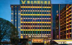 Vienna International Hotel 5.0 Changsha Dawangshan Xiangjiang Joy City