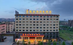 Vienna International Hotel Hunan Yongzhou Qiyang High-tech Zone