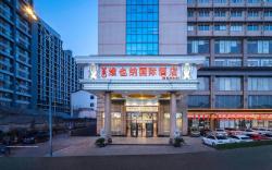 Vienna International Hotel Changsha Railway Institute Metro Station Forestry University