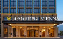 Vienna International Hotel Classic Edition Nanchang Xihu Vanke Overseas Chinese Town