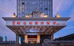 Vienna International Hotel Changsha Wuyi Square