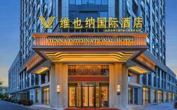 Vienna International Hotel 5.0 Changsha Window of the World Yuehu Park Metro Station